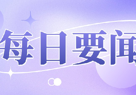错误