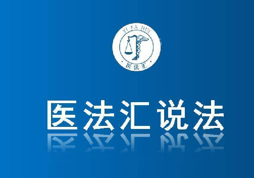 错误