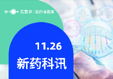 错误