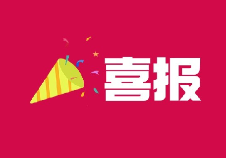 错误