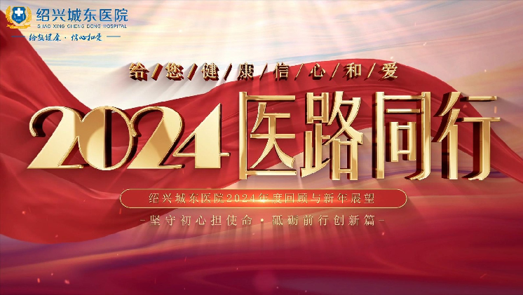 错误