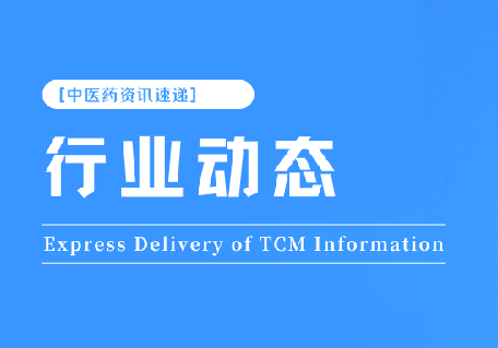 错误