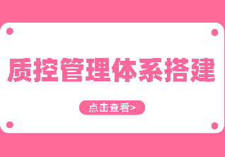 错误