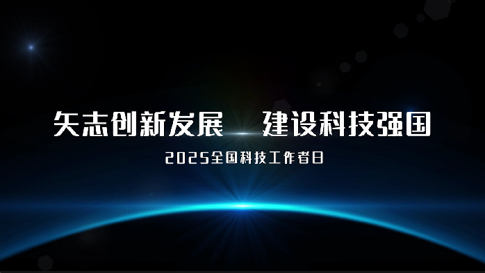 错误
