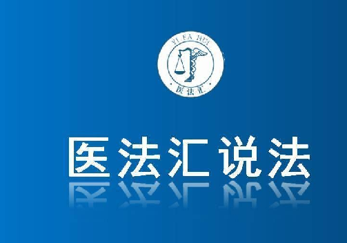 错误