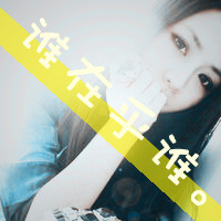 头像