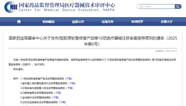 https://yixiaoer-image-oss.yixiaoer.cn/20250416/b25b52d4-57f2-43c9-9d56-4c4aa99a3439.jpg